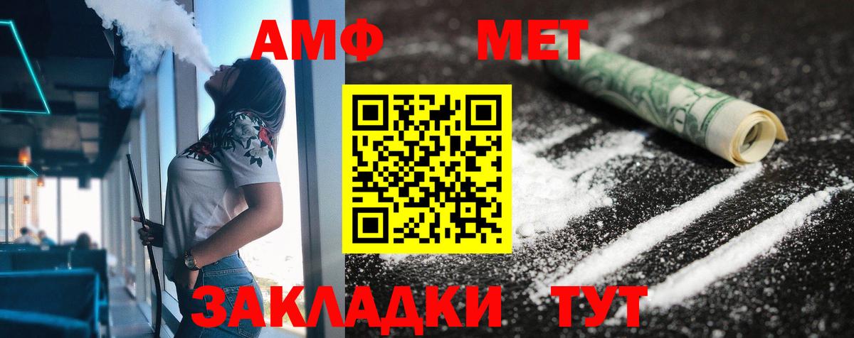 Amphetamine 97% Нурлат