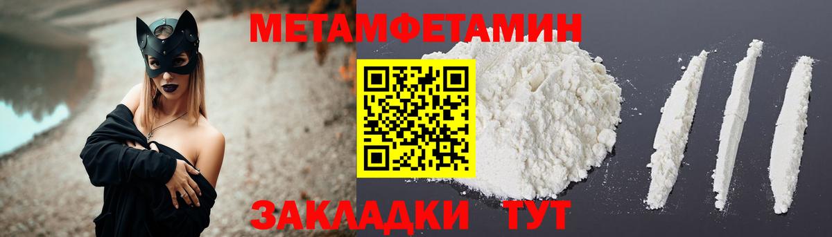 Амфетамин Розовый  Вход с VPN  Amphetamine  Нурлат 