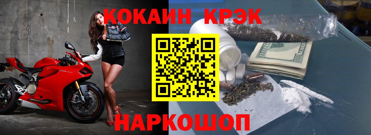 COCAIN 97%  Вход с VPN  Нурлат 