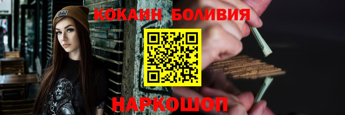 COCAIN 99% Нурлат