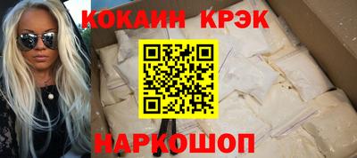 дживик Будённовск