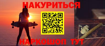 прущая мука Бугуруслан