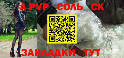 дживик Будённовск