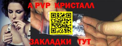 дживик Будённовск