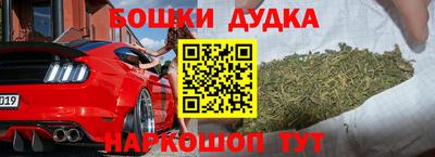 прущая мука Бугуруслан