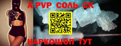 дживик Будённовск
