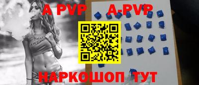 дживик Будённовск
