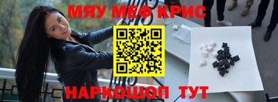 прущая мука Бугуруслан