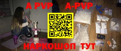 дживик Будённовск