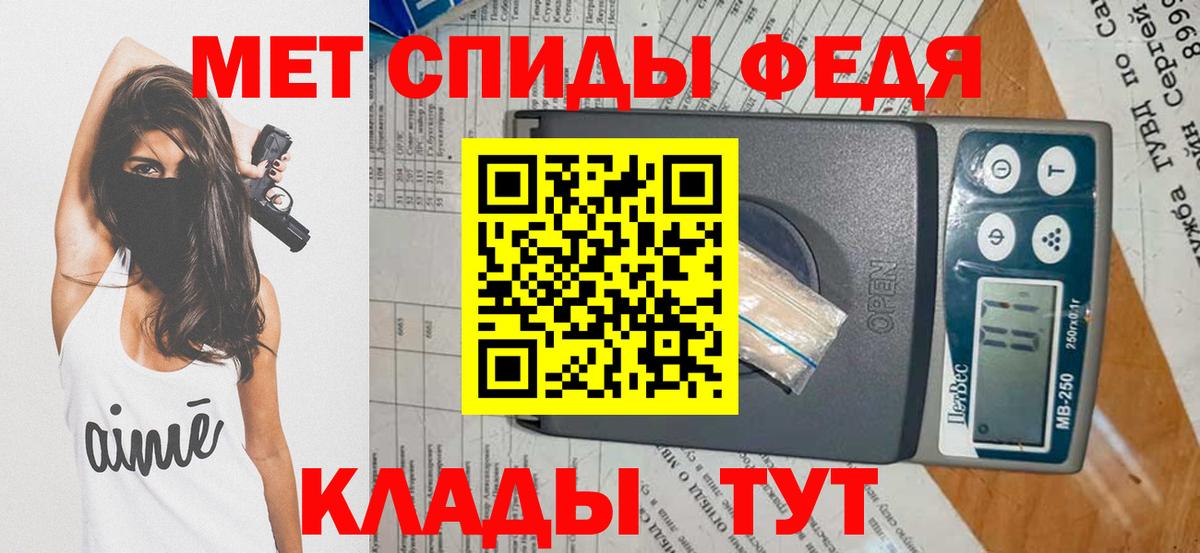 Первитин винт  Первитин  Вход с VPN  Нурлат  Первитин винт 