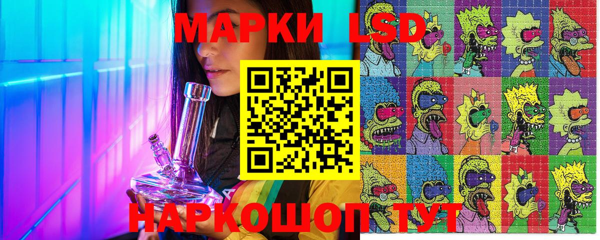 Марки N-bome 1,8мг Нурлат