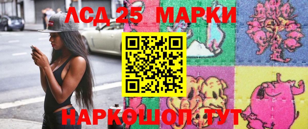Марки NBOMe 1,8мг  Вход с VPN  Нурлат 
