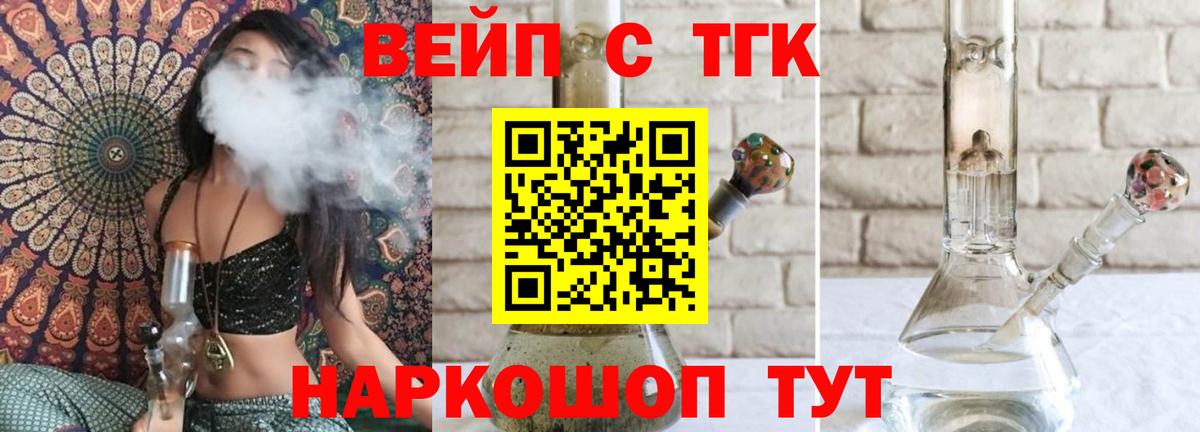 Дистиллят ТГК THC oil  blacksprut вход  Нурлат  Вход с VPN 
