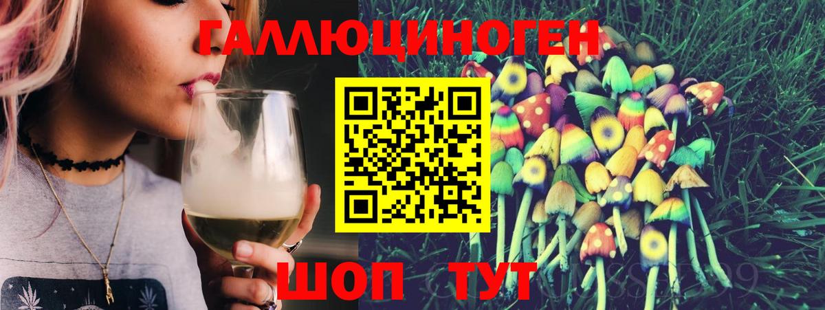 Псилоцибиновые грибы Magic Shrooms  Псилоцибиновые грибы прущие грибы  Вход с VPN  Нурлат 