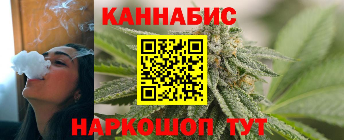 Бошки Шишки конопля  Марихуана план  Бошки марихуана VHQ  Нурлат  Вход с VPN 