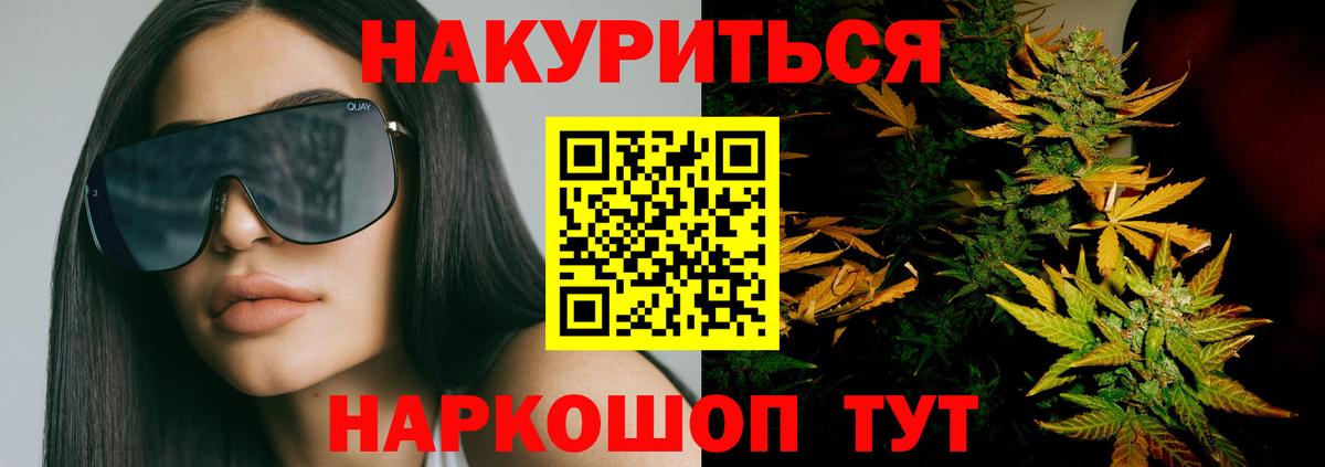 Каннабис THC 21% Нурлат